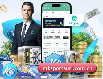 mk体育 APP 深度功能