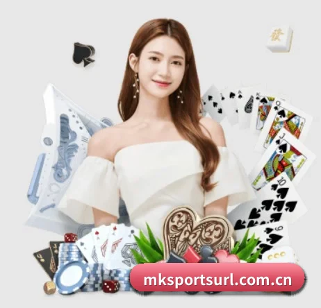 mk体育 APP
