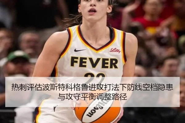 re-ci-ping-gu-bo-si-te-ke-ge-lu-jin-gong-da-fa-xia-fang-xian-kong-dang-yin-huan-yu-gong-shou-ping-heng-tiao-zheng-lu-3-198.jpg
