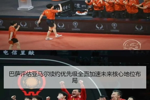 巴萨评估亚马尔续约优先级全面加速未来核心地位布局